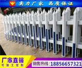 江西鷹潭與安徽池州 PVC柵欄與塑鋼護欄的專業制造與直銷