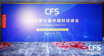 念錢安榮獲財(cái)經(jīng)峰會(huì)“互聯(lián)網(wǎng)金融典范企業(yè)獎(jiǎng)”，合規(guī)發(fā)展受行業(yè)認(rèn)可