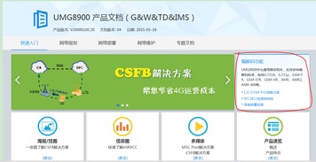 邀你體驗核心網產品信息服務中心，大獎等你拿！