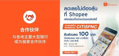 跨境電商蝦皮產(chǎn)品圖片設置，這些小細節(jié)不容忽視