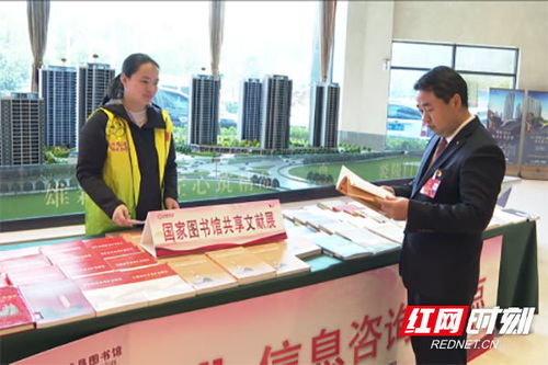炎陵縣圖書館首次推出兩會信息咨詢服務點，助力民眾便捷獲取政策信息