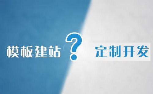 六安天易網(wǎng)絡 構建專業(yè)營銷型企業(yè)網(wǎng)站，開啟在線咨詢與信息咨詢服務新篇章