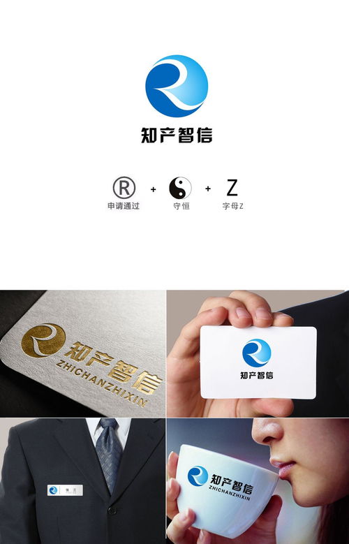 烏魯木齊知產智信信息咨詢 專業護航，賦能企業創新發展